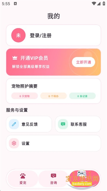 AI���｡��ר��app�ֻ���