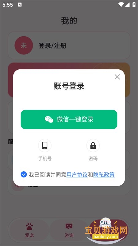 AI���｡��ר��app�ֻ���