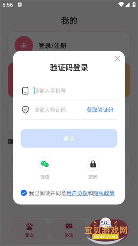 AI���｡��ר��app�ֻ���