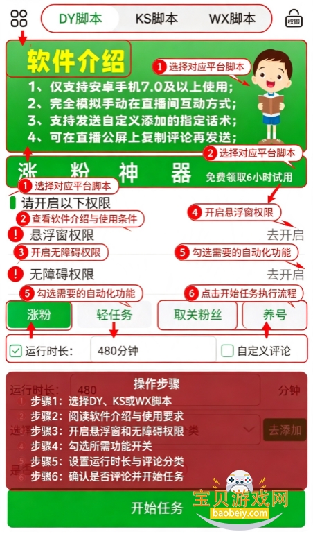 ��������app�������عٷ���Ѱ�