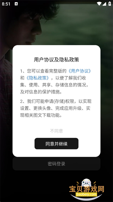 �̾紴��������app�ֻ���