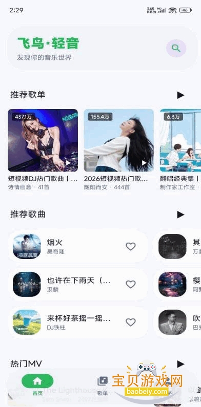 ���������̻���app