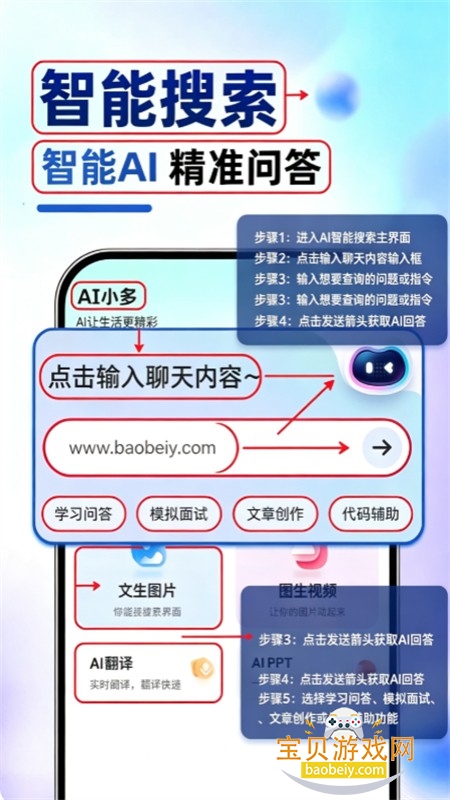 SeedAI�������app�ٷ��ֻ���