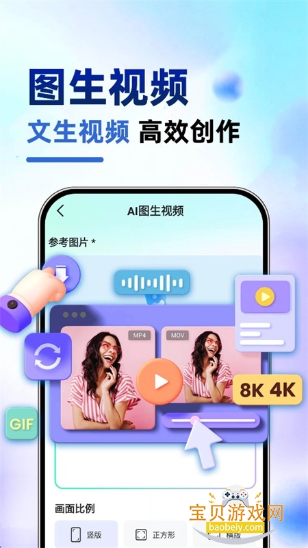 SeedAI�������app�ٷ��ֻ���