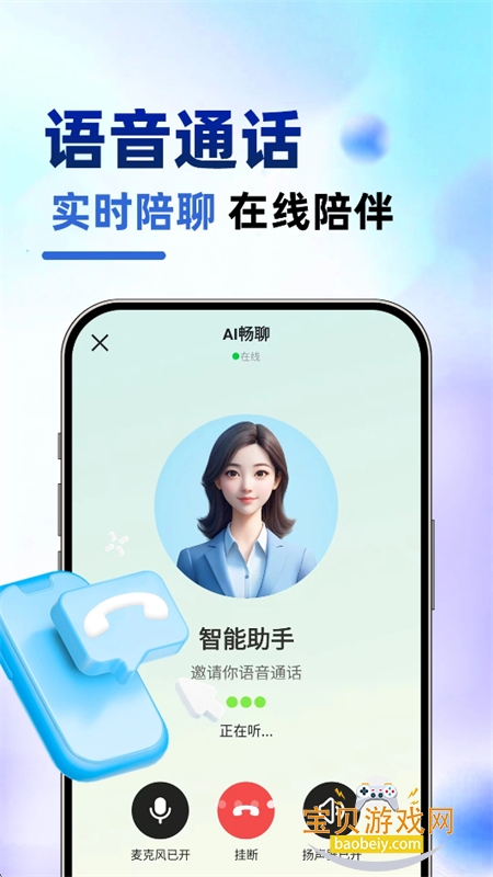 SeedAI�������app�ٷ��ֻ���