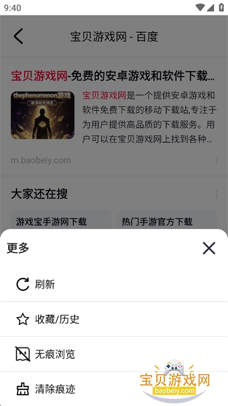 COU�����app���°汾2026