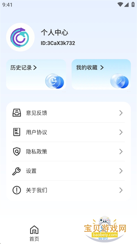 COU�����app���°汾2026