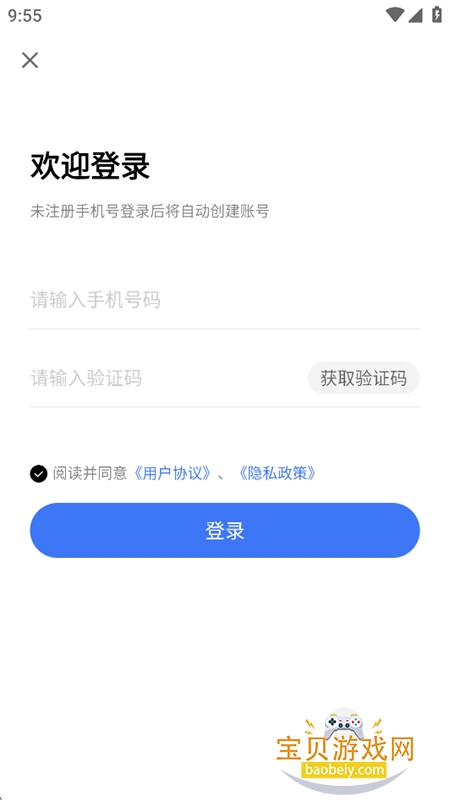 �������Ϸ�˺�����app�ֻ���