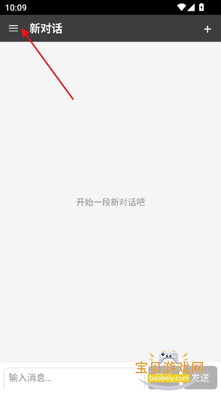 Oid AI Chat Open�ٷ���(OAC AI��������)