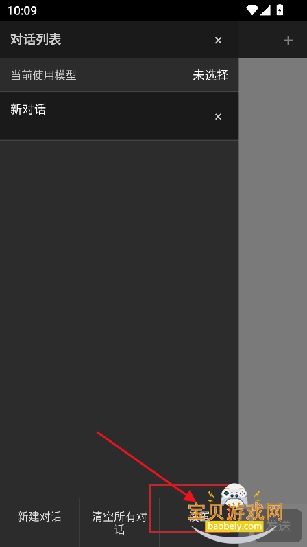 Oid AI Chat Open�ٷ���(OAC AI��������)