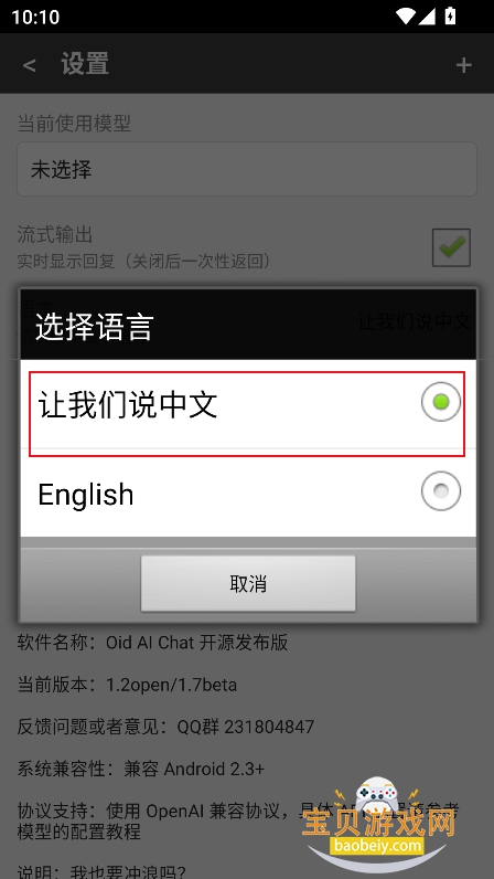 Oid AI Chat Open�ٷ���(OAC AI��������)