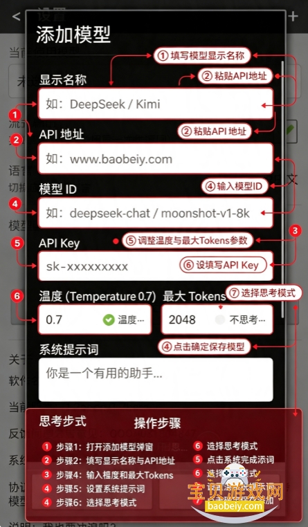 Oid AI Chat Open�ٷ���(OAC AI��������)