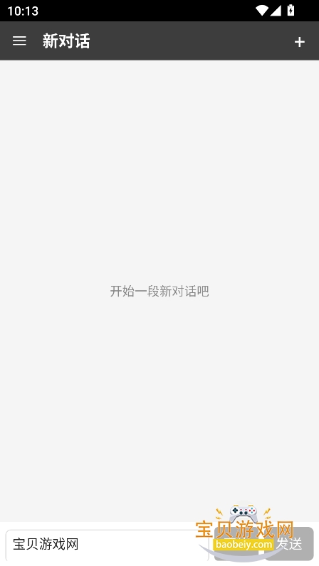 Oid AI Chat Open�ٷ���(OAC AI��������)