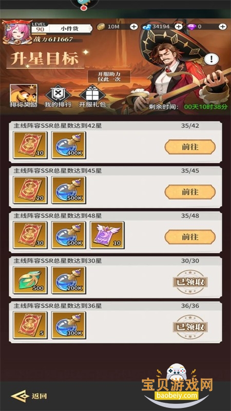 ��ʳ���Ҷ���Ϸ�ٷ�����