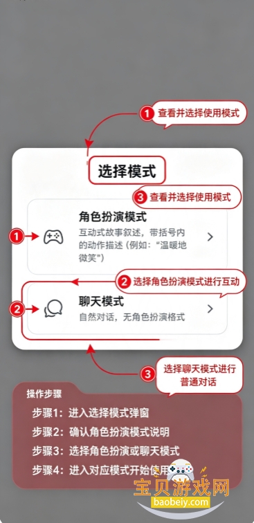 ���˾�AI����ldolchat�������°�
