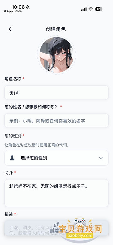 ���˾�AI����ldolchat�������°�