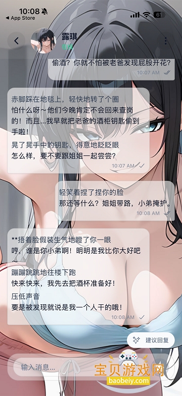 ���˾�AI����ldolchat�������°�