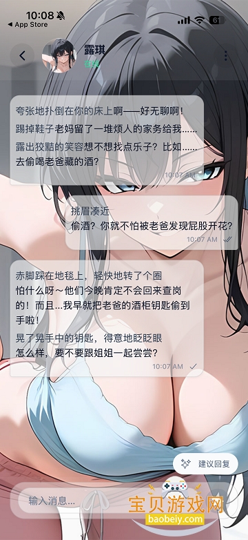 ���˾�AI����ldolchat�������°�