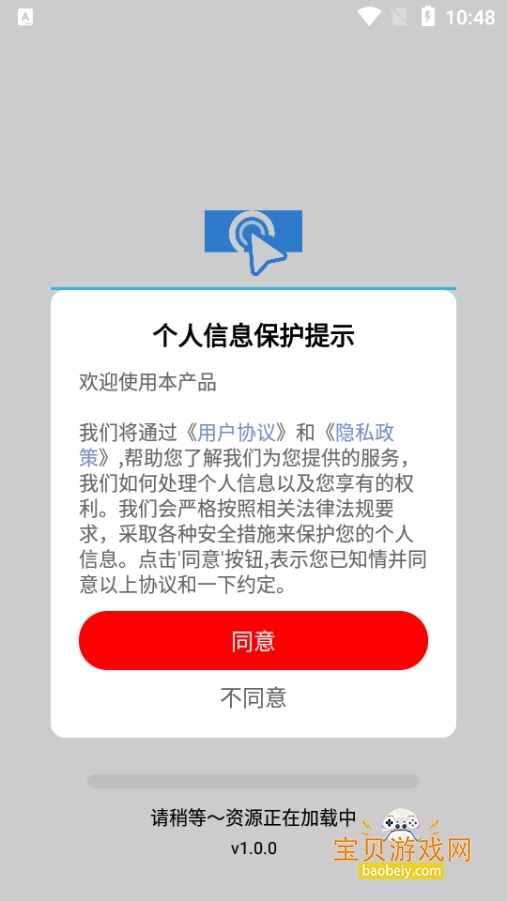��ָ�Զ��������������ֻ���