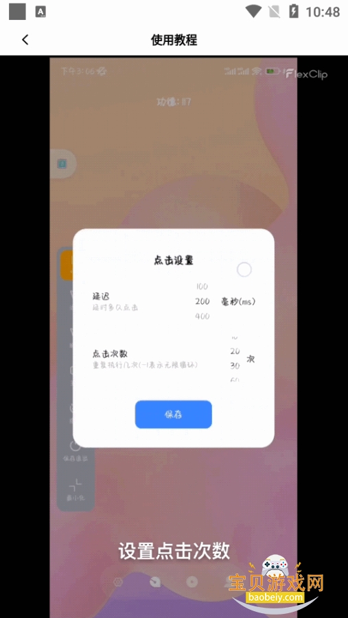 ��ָ�Զ��������������ֻ���