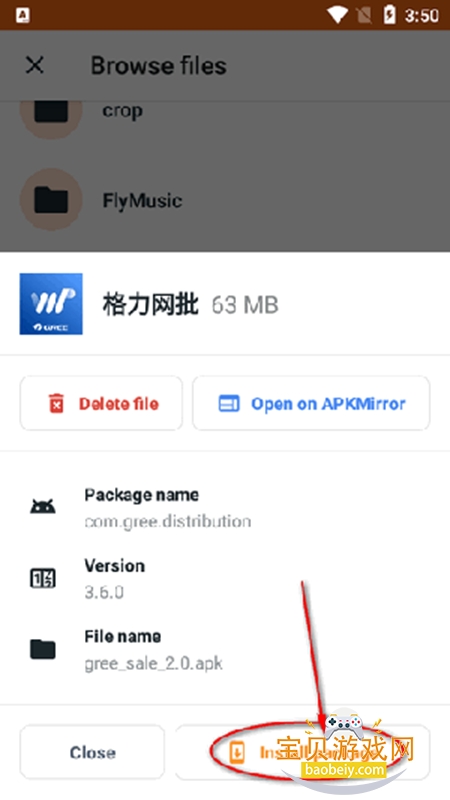 apkmirror.com�ٷ�������