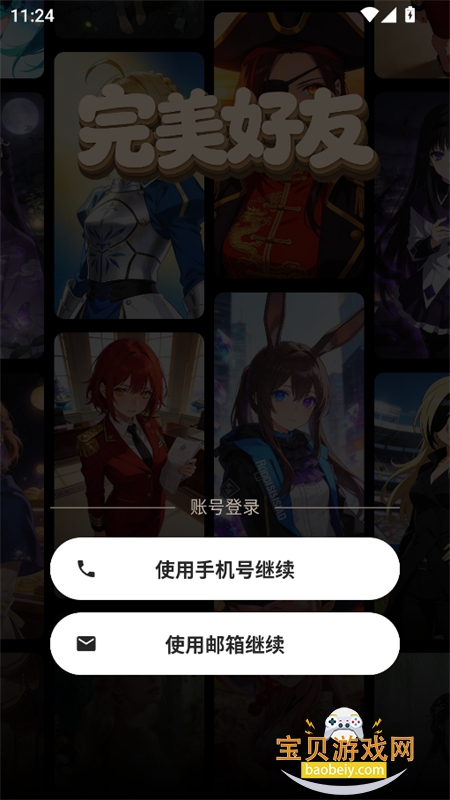 ��������AI���������������°汾