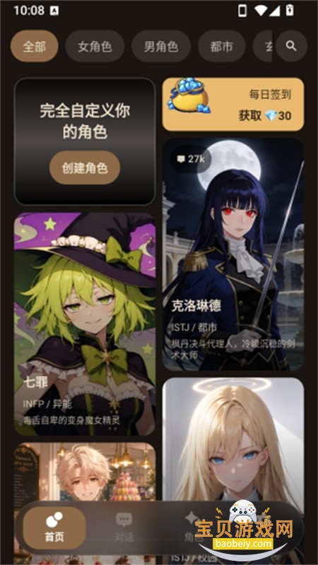 ��������AI���������������°汾