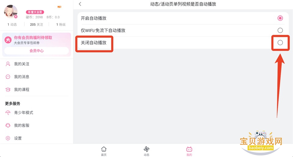 ������Ԫ���°氲׿��װ��