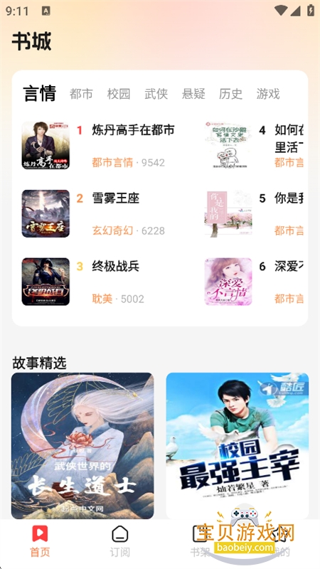 ��ԸƿС˵app��������ֻ���