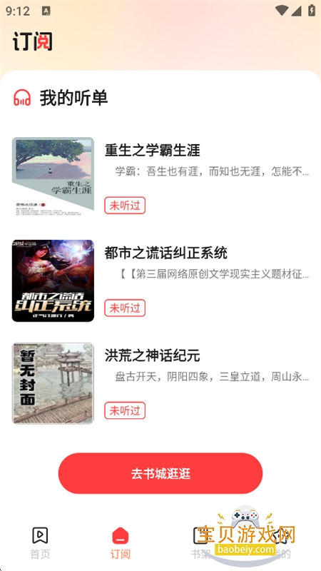 ��ԸƿС˵app��������ֻ���
