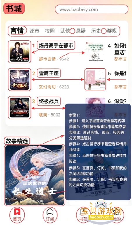 ��ԸƿС˵app��������ֻ���