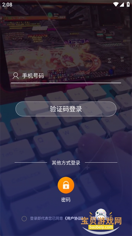 ͷ������app�ٷ������ֻ���