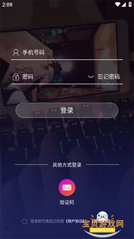 ͷ������app�ٷ������ֻ���