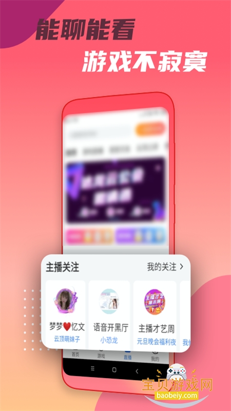 ͷ������app�ٷ������ֻ���
