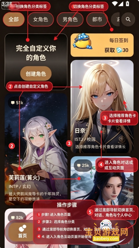 ����Ů��AI������������