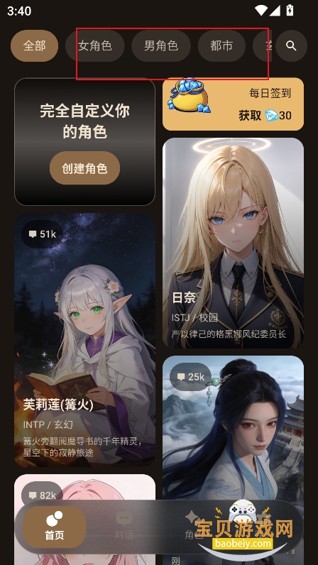 ����Ů��AI������������