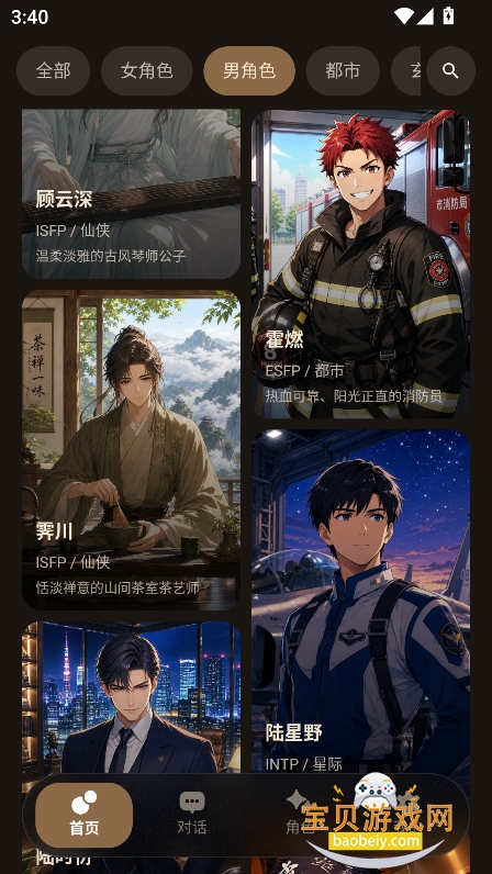����Ů��AI������������