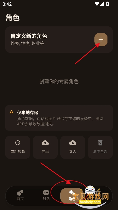 ����Ů��AI������������