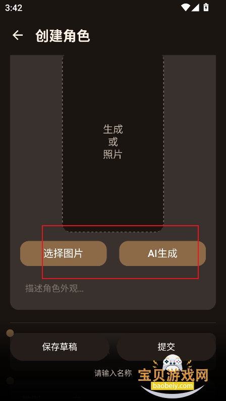 ����Ů��AI������������