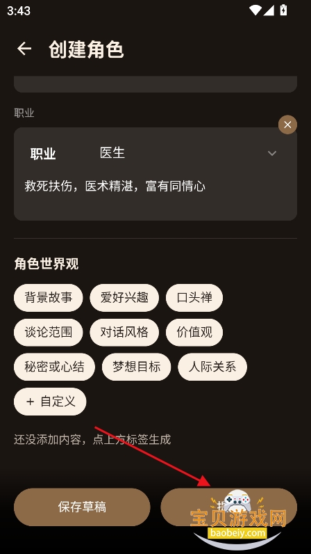 ����Ů��AI������������