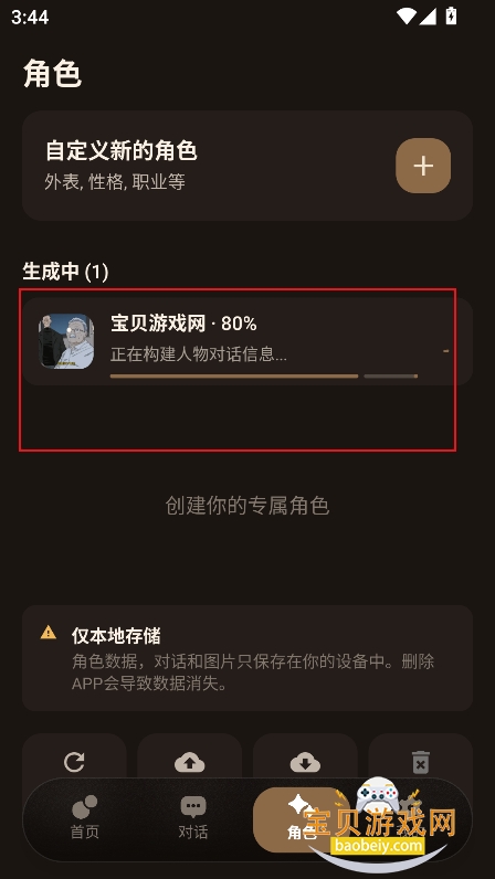 ����Ů��AI������������