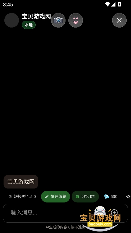 ����Ů��AI������������