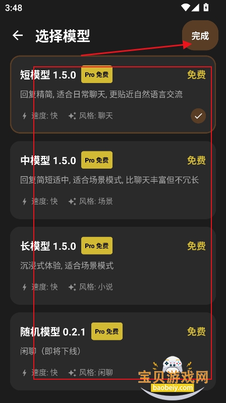 ����Ů��AI������������