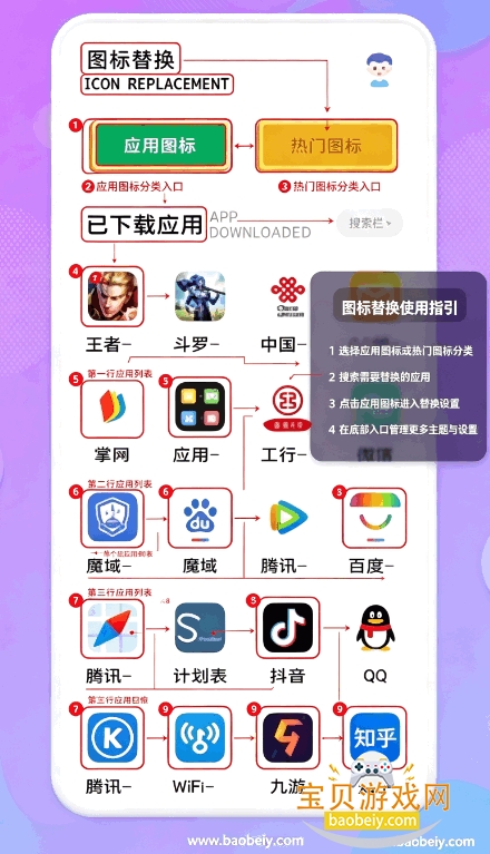 应用隐藏高手最新安卓版 应用隐藏高手最新安卓版