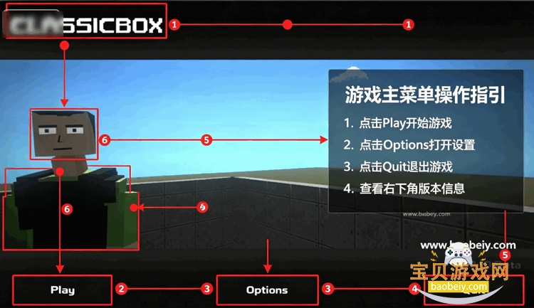 ClassicBox模拟器最新安卓版 ClassicBox模拟器最新安卓版