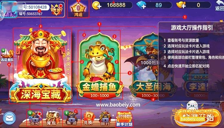 ���첶�����С��������
