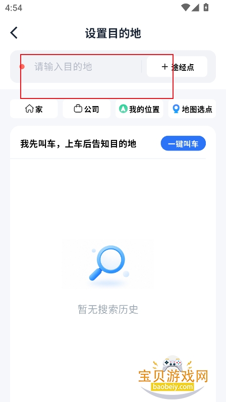 �ٵ�e��app�ٷ����°�