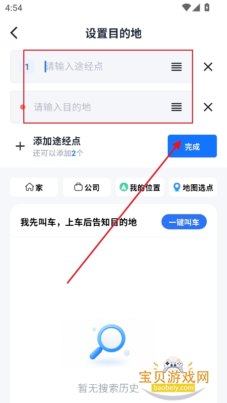 �ٵ�e��app�ٷ����°�