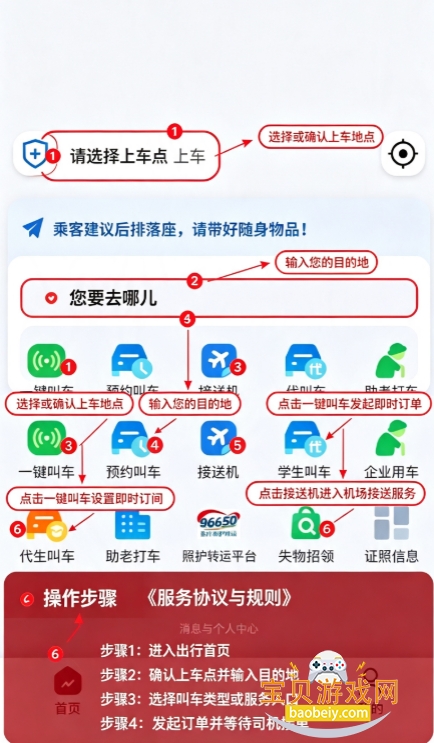 �ٵ�e��app�ٷ����°�