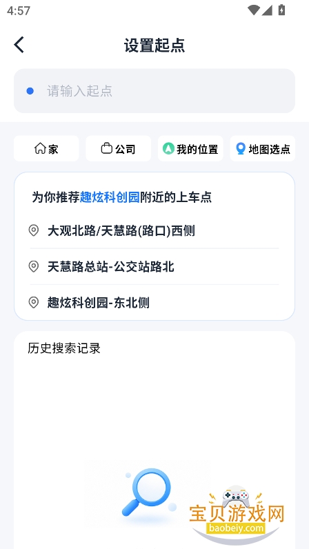 �ٵ�e��app�ٷ����°�